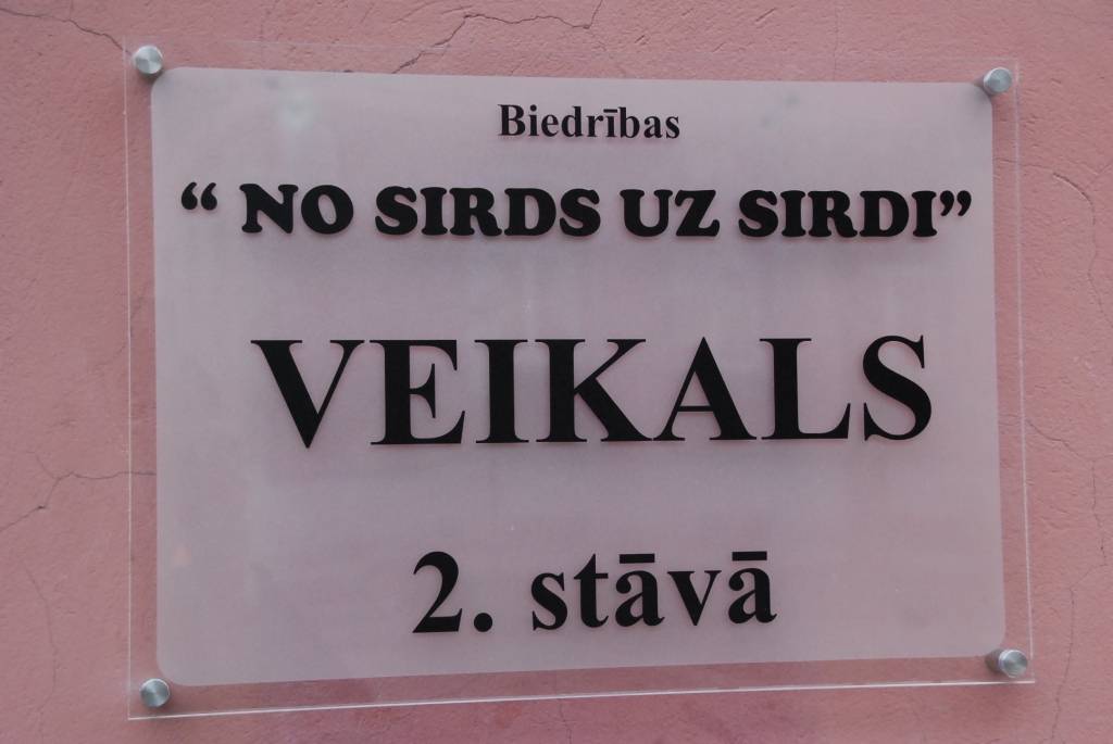 Pagaidām tikai trešdienās un sestdienās no pulksten 11 līdz 15 Liepājā, Pasta ielas 28. nama otrajā stāvā, ir atvērts biedrības “No sirds uz sirdi” veikaliņš, kura ienākumi tiek ziedoti bērnu centra “Atspulgs” vajadzībām.
“Esam...
Autors: Ilze Vainovska