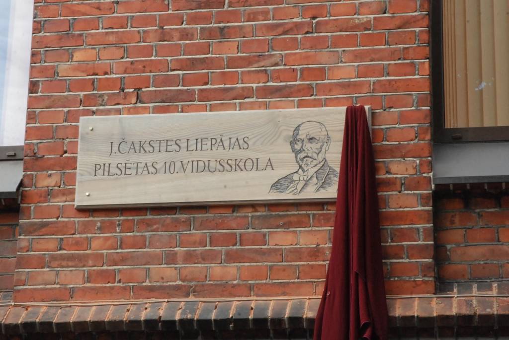 Autors: Dainis Ģelzis