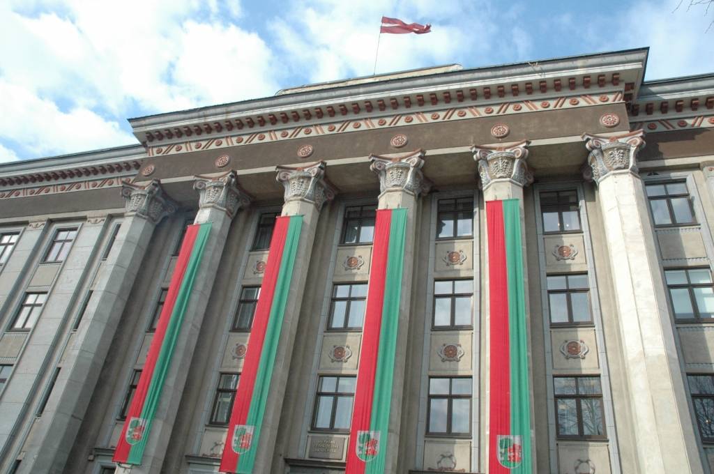 Liepājas Universitāte.
Autors: Dainis Ģelzis