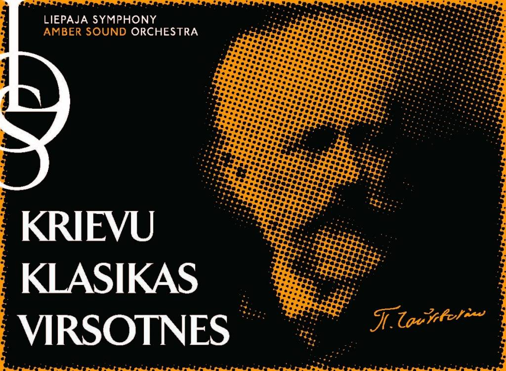 Autors: Afiša.