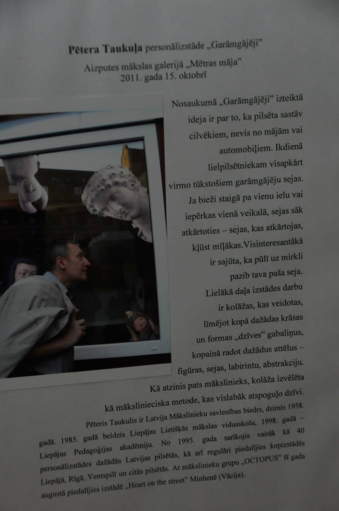 Aizputes mākslas galerijā "Mētras māja" skatāma Pētera Taukuļa personālizstāde "Garāmgājēji".
Autors: ReKurZeme, portāls