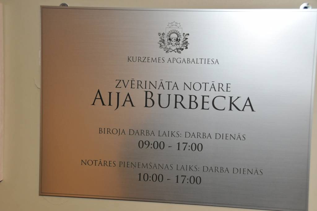 Autors: Dainis Ģelzis
