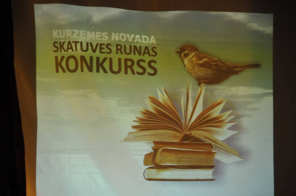 Autors: Dainis Ģelzis