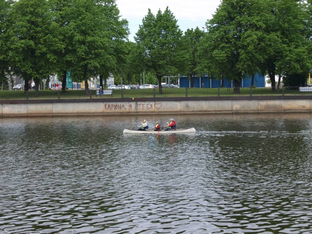 26. maijā Liepājas ezerā un Tirdzniecības kanālā notika ūdenstūrisma sacensības "Liepājas regate". Sacensības šogad bija īpašas ar to, ka dalībnieki ne tikai airēja, bet arī veica orientēšanos uz ūdens. Kā ierasts pa ceļam vāca ūdenī...
Autors: ReKurZeme, portāls
