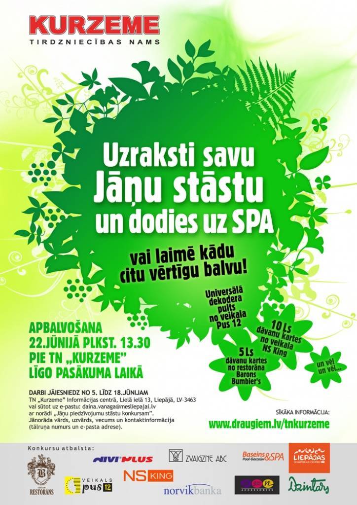 Aluksniesiem.lv raksta attēla aizvietotājs