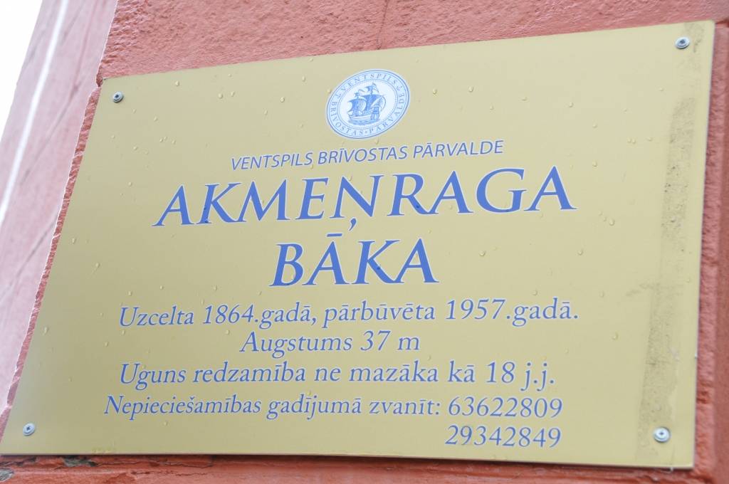 Akmeņraga bāka un piekraste.
Autors: ReKurZeme, portāls