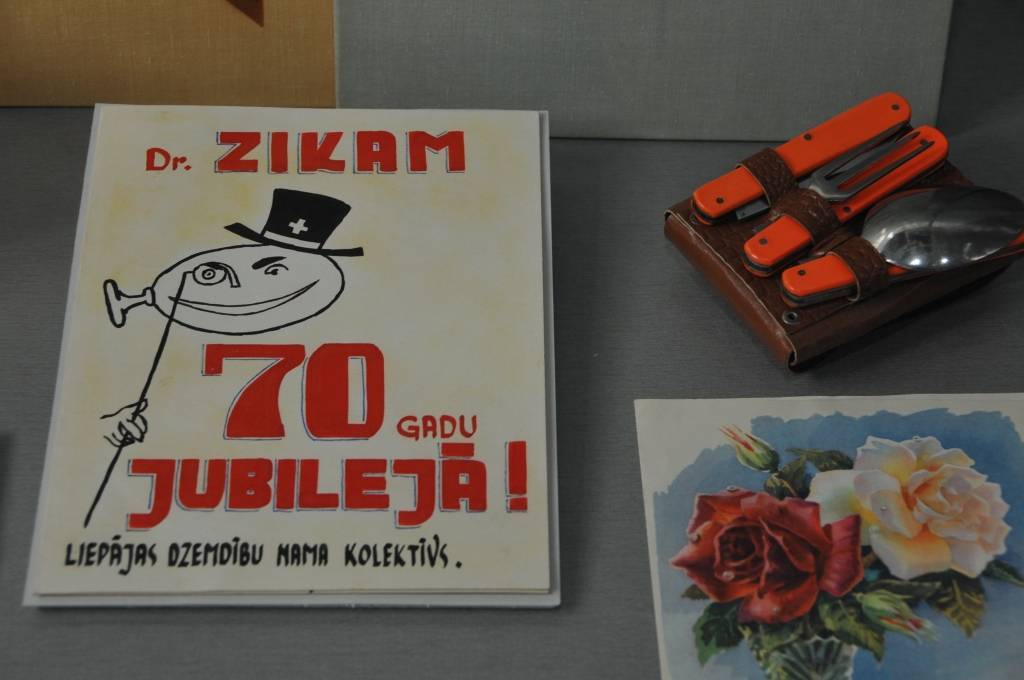 Autors: Dainis Ģelzis