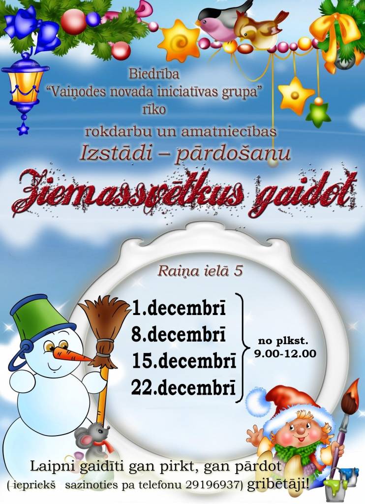 Biedrība Vaiņodes novada iniciatīvas grupa rīko rokdarbu un amatniecības izstādi - pārdošanu "Ziemassvētkus gaidot".
Tās vēl notiks 15. un 22. decembrī no plkst.9-12 Raiņa ielā 5, Vaiņodē.
Visi atēlos redzamie darbi ir vaiņodnieku...
Autors: ReKurZeme, portāls