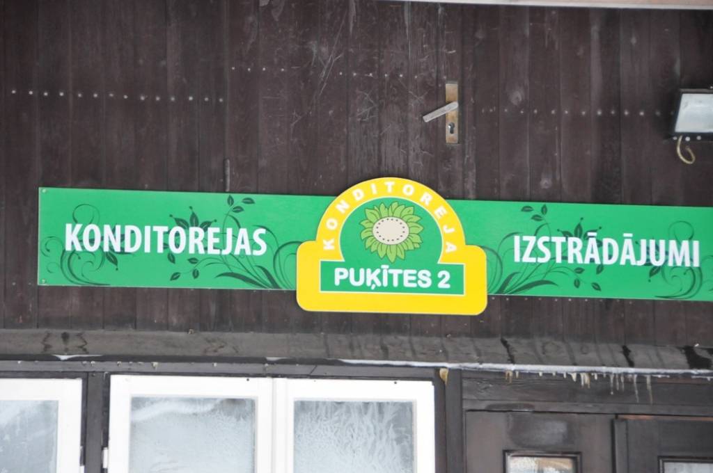Autors: Dainis Ģelzis