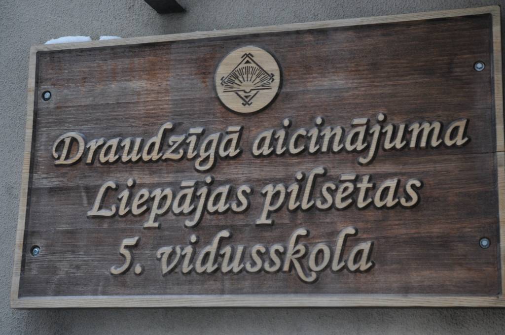 Autors: Dainis Ģelzis