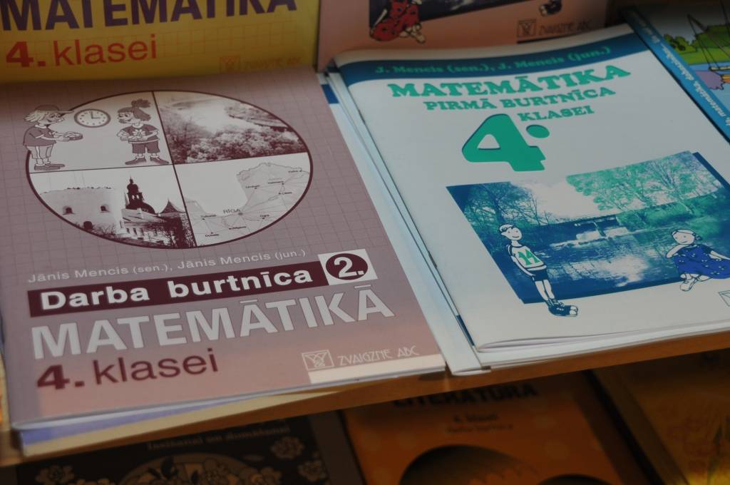 Autors: Dainis Ģelzis