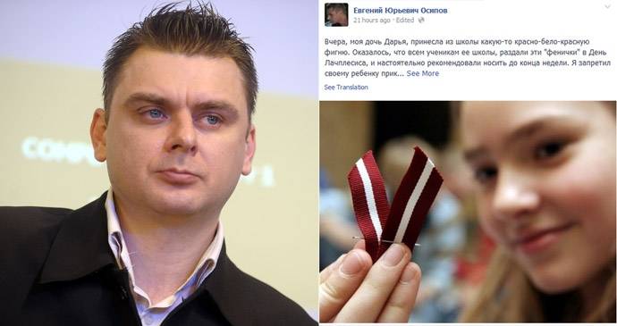 Autors: Kasjauns.lv/Foto: ekrānuzņēmums no Facebook, Ieva Čīka/LETA 