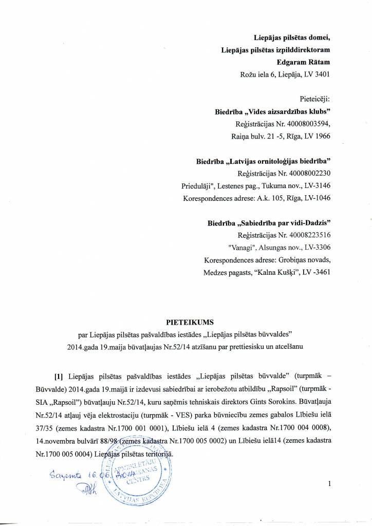 Aluksniesiem.lv raksta attēla aizvietotājs