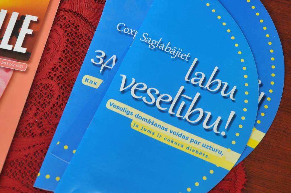 Autors: Dainis Ģelzis