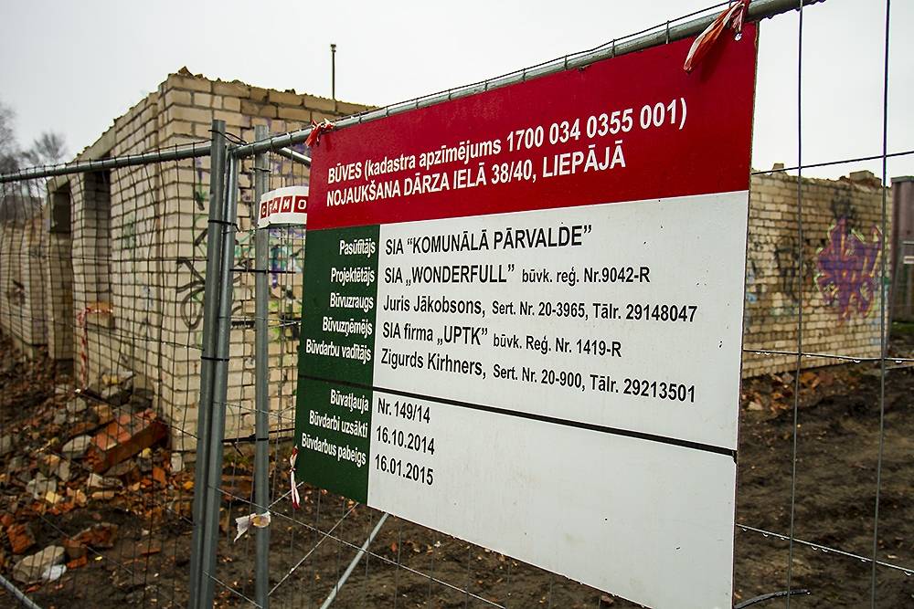 Autors: www.liepaja.lv