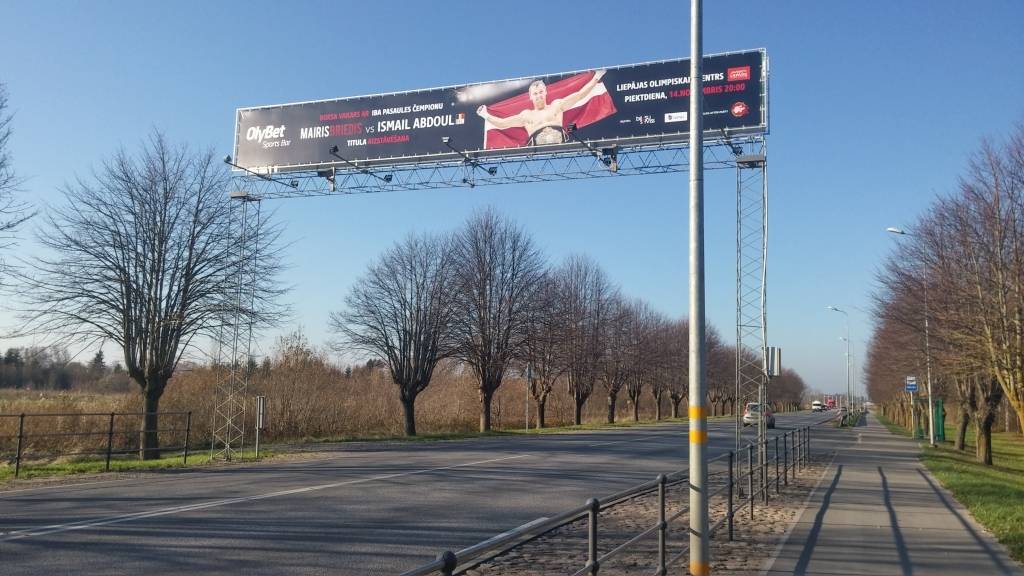 Konsole jeb režģotā kopne pāri autoceļam pie pilsētas robežas uz Grobiņas pusi tiks paaugstināta, lai uz ostu vai no ostas turpmāk būtu  iespējams pārvadāt lielāka gabarīta kravas.

Autors: SIA Komunālā pārvalde arhīva foto