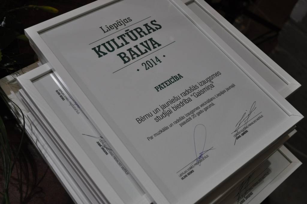 Autors: Dainis Ģelzis
