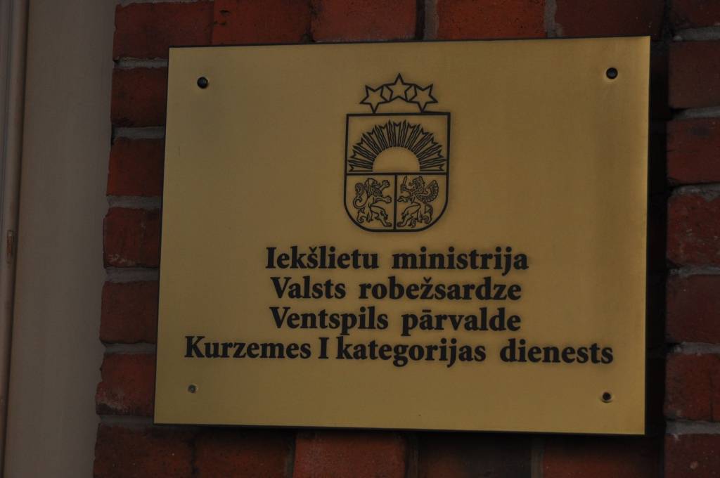 Autors: Dainis Ģelzis