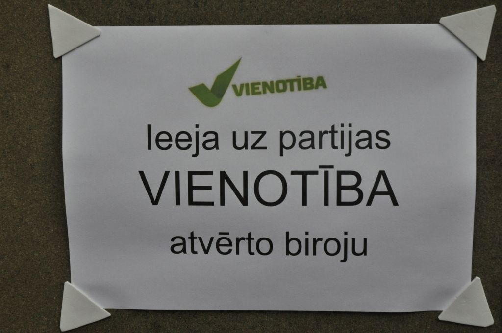 Autors: Dainis Ģelzis