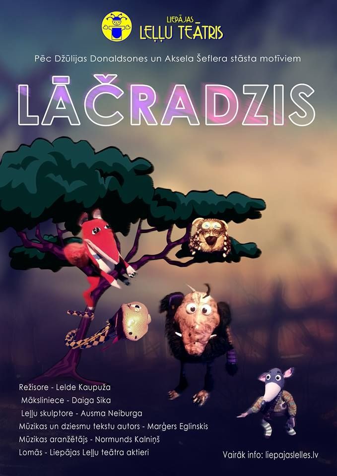 Autors: Liepājas Leļļu teātris