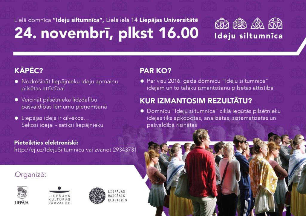 Autors: publicitātes