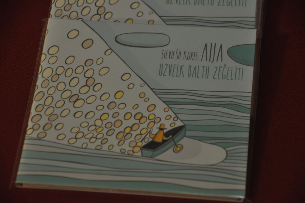 Autors: Dainis Ģelzis