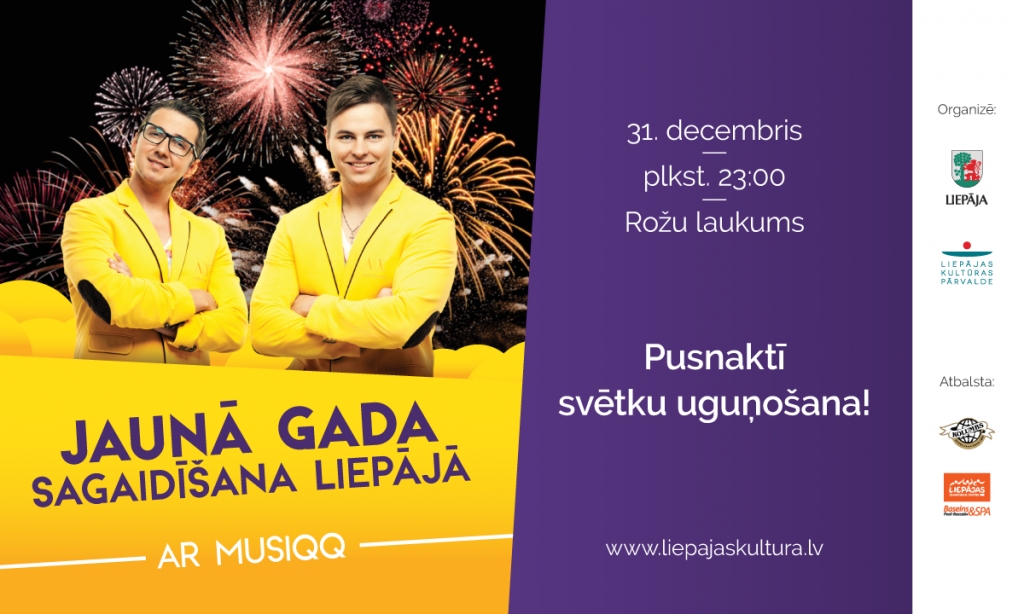 Autors: Liepājas Kultūras pārvalde
