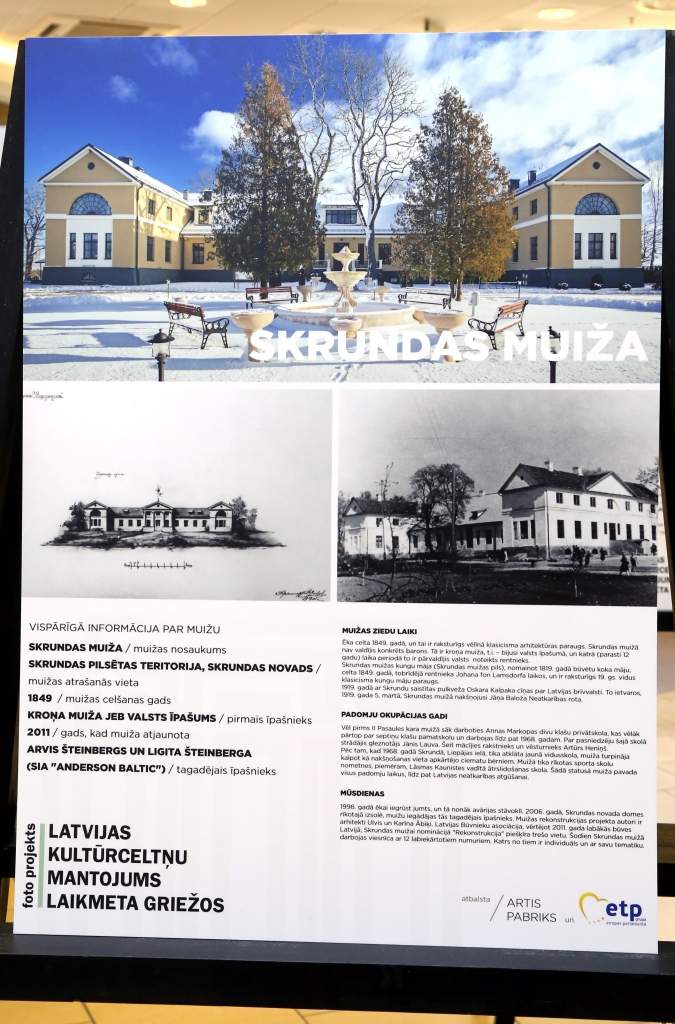Autors: publicitātes