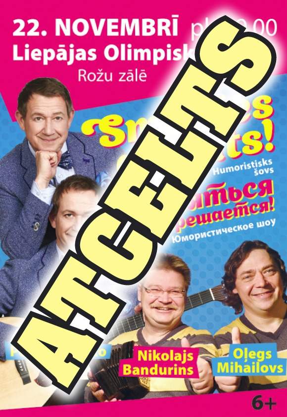Autors: publicitātes