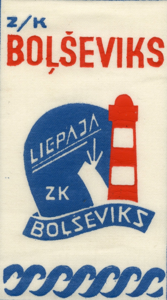 Autors: Liepājas muzejs