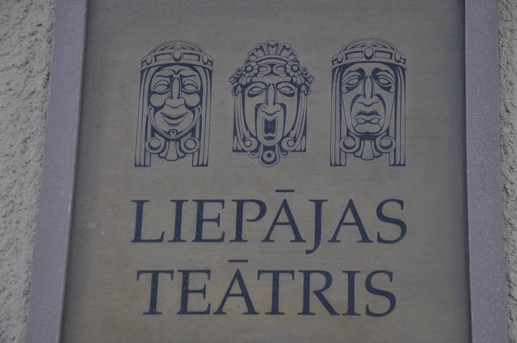 Autors: Dainis Ģelzis