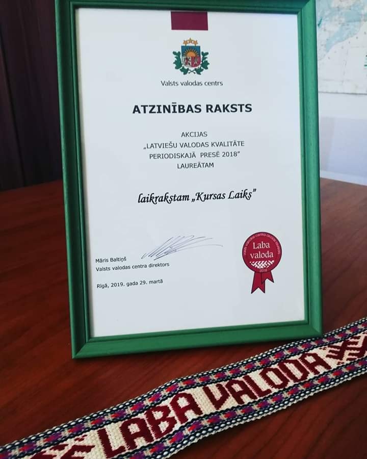 Aluksniesiem.lv raksta attēla aizvietotājs
